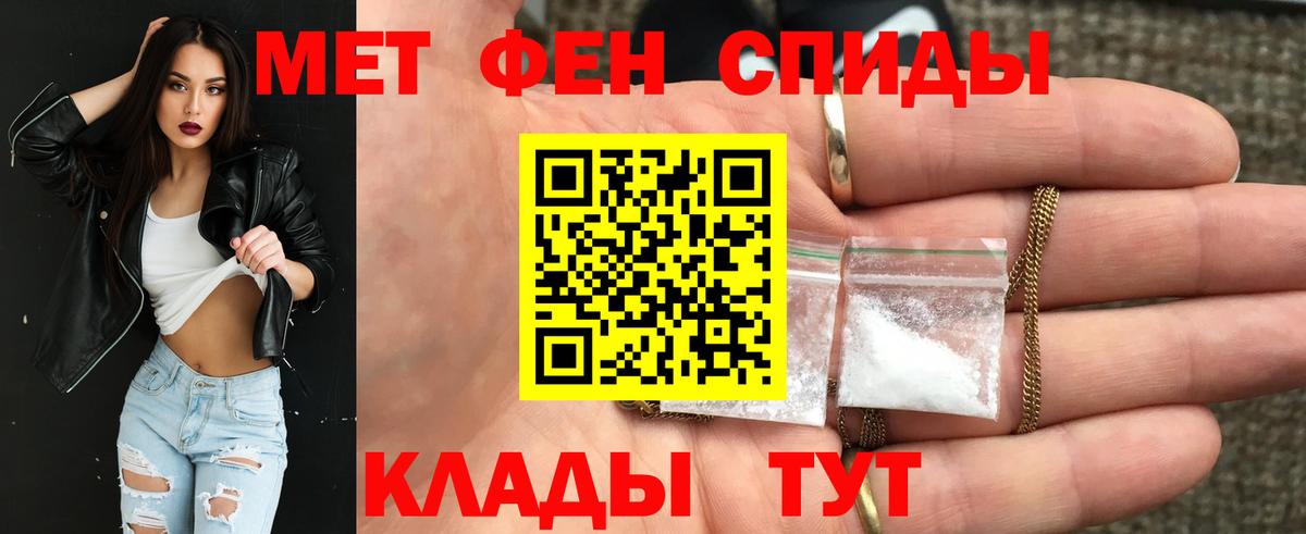 АМФ 97% Полысаево