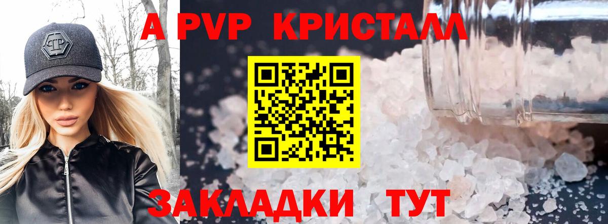 МЕТАДОН Полысаево