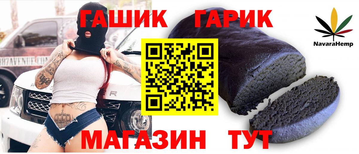 Полысаево  ГАШИШ AMNESIA HAZE  Вход с VPN 