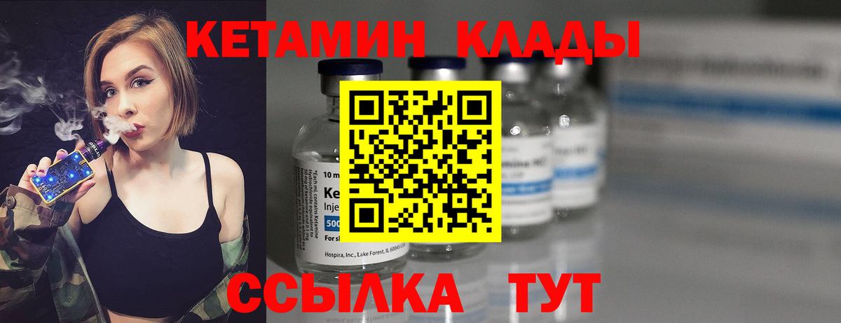 ЭКСТАЗИ  Вход с VPN  Меф МЯУ МЯУ   Полысаево  ГАШ  Гашиш  Вейп ТГК  A PVP СК кристаллы  Бошки Шишки  КОКАИН 