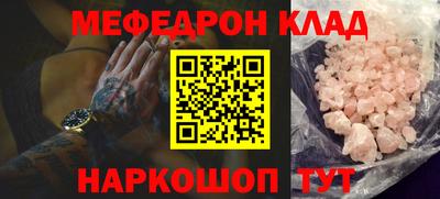 кокаин Рязань