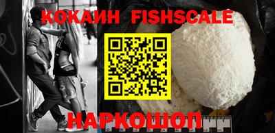 кокаин Рязань