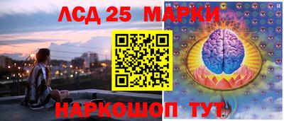 марки lsd Рузаевка