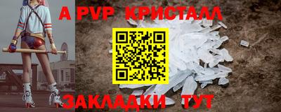 мдпв Рыбинск