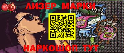 марки lsd Рузаевка