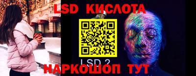 марки lsd Рузаевка