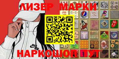 марки lsd Рузаевка