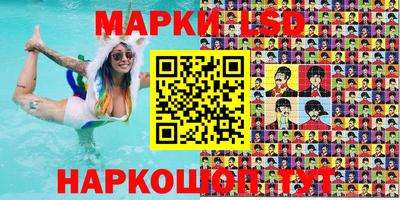 марки lsd Рузаевка