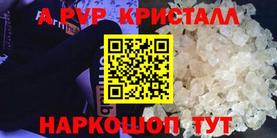кокаин Рязань