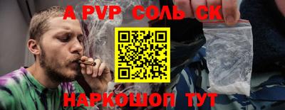 мдпв Рыбинск