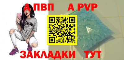 кокаин Рязань