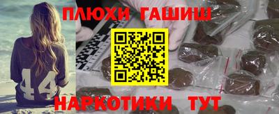 кокаин Рязань