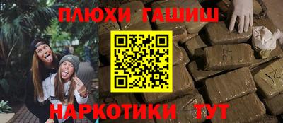 кокаин Рязань