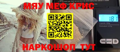 кокаин Рязань