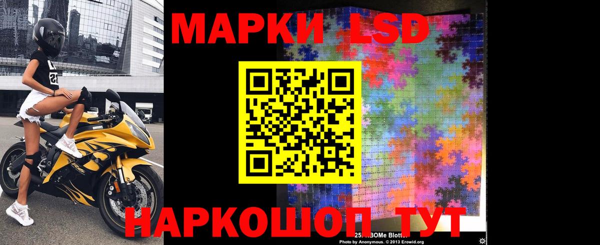 Полысаево  LSD-25 экстази ecstasy  Вход с VPN  LSD-25 экстази ecstasy 