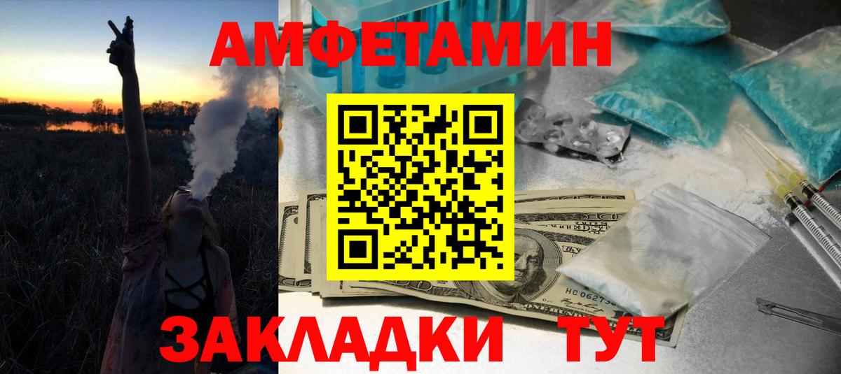 Первитин Methamphetamine Полысаево