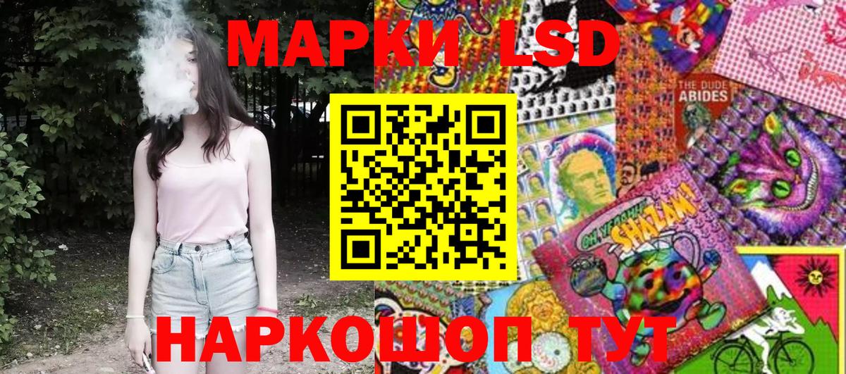 Марки 25I-NBOMe 1,8мг Полысаево