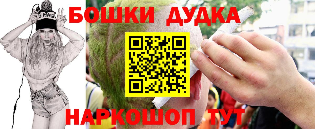Конопля VHQ  Каннабис Ganja  Полысаево  Вход с VPN 