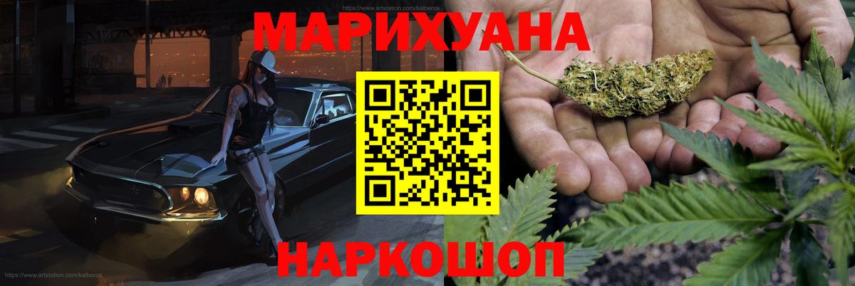 Шишки марихуана гибрид Полысаево